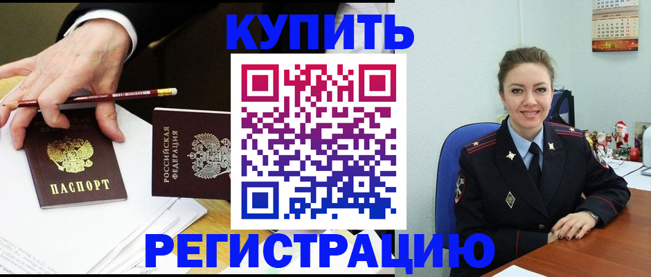 найти адрес прописки в Анадыре